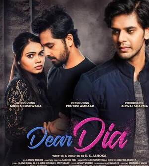 Dear Dia 2022 Hindi Movie